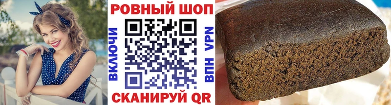Где продают наркотики Карталы APVP Марихуана Cocaine МЕФ ГАШ