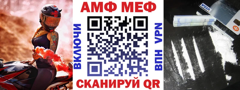 купить закладку  Карталы  АМФ 98% 