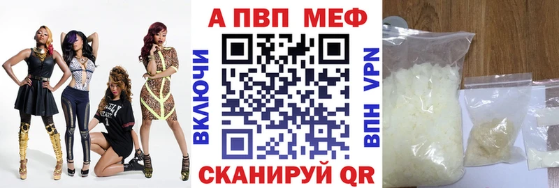 APVP СК КРИС  Карталы 