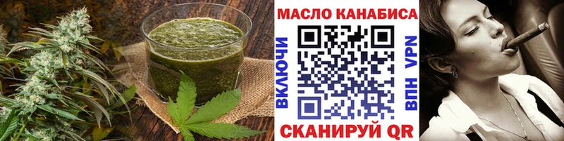 Canna-Cookies марихуана  нарко площадка состав  Карталы 