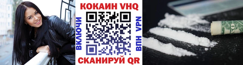 COCAIN Эквадор сколько стоит Карталы