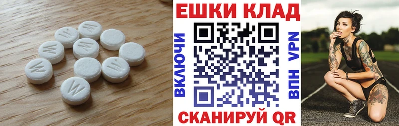 Ecstasy диски  hydra вход  Карталы  где продают наркотики 