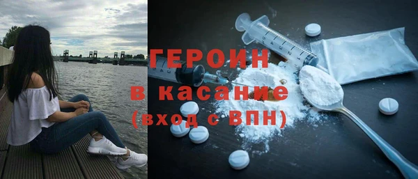 альфа пвп VHQ Богородицк