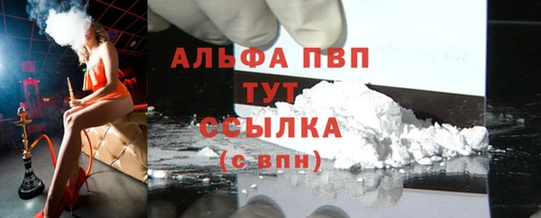 первитин Белоозёрский