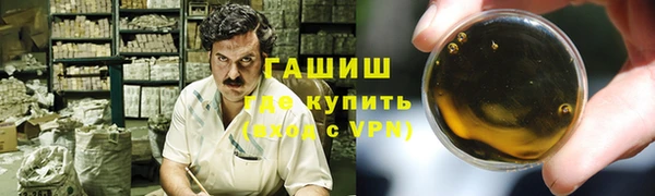 альфа пвп VHQ Богородицк