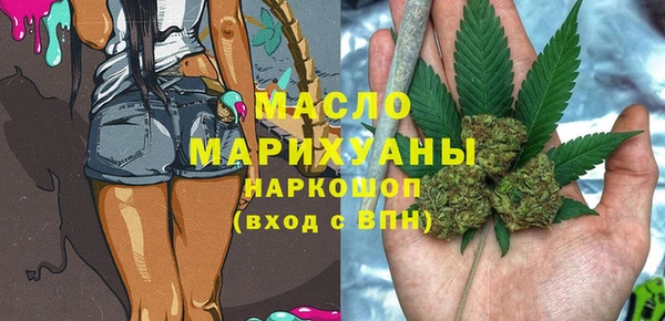 mdma Богданович