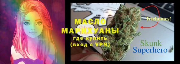 альфа пвп VHQ Богородицк