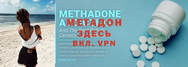 альфа пвп VHQ Богородицк