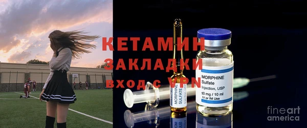 героин Богородск