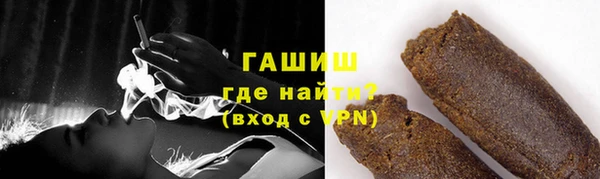 альфа пвп VHQ Богородицк