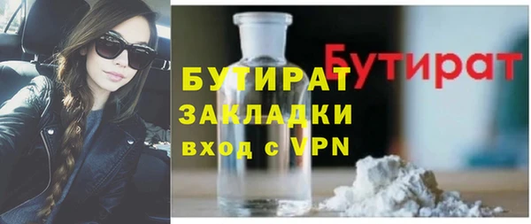 героин Богородск