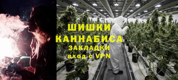 альфа пвп VHQ Богородицк