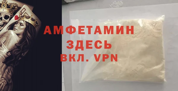 mdma Богданович