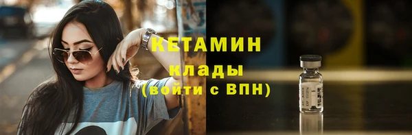 героин Богородск