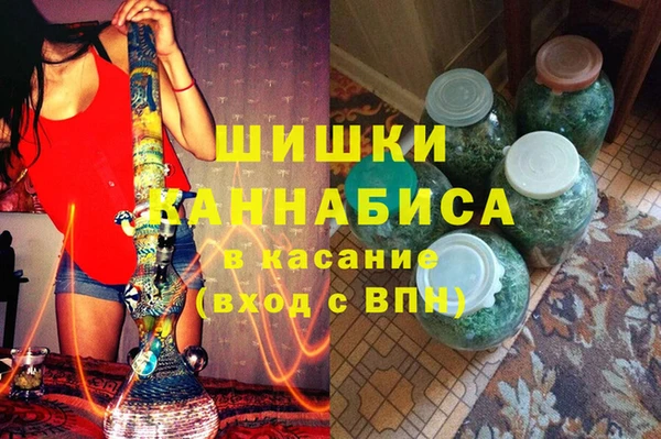 альфа пвп VHQ Богородицк