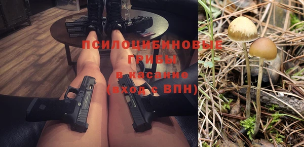 альфа пвп VHQ Богородицк