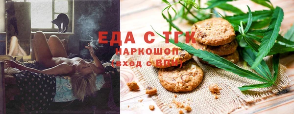 альфа пвп VHQ Богородицк