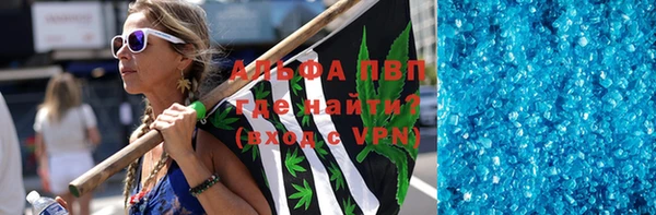 альфа пвп VHQ Богородицк