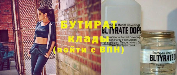 альфа пвп VHQ Богородицк