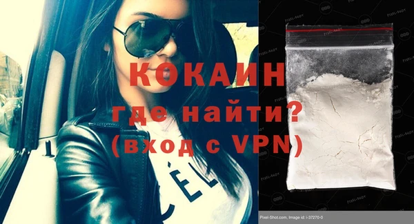 альфа пвп VHQ Богородицк