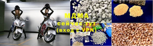 альфа пвп VHQ Богородицк