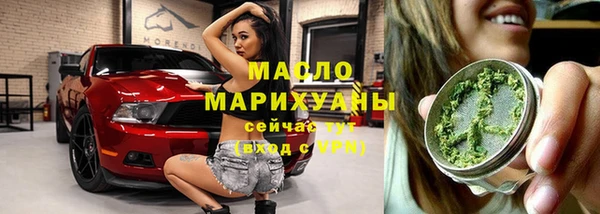 героин Богородск