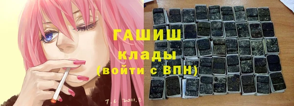 альфа пвп VHQ Богородицк