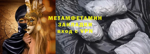 альфа пвп VHQ Богородицк