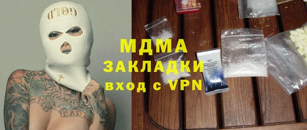 mdma Богданович