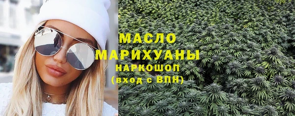 альфа пвп VHQ Богородицк