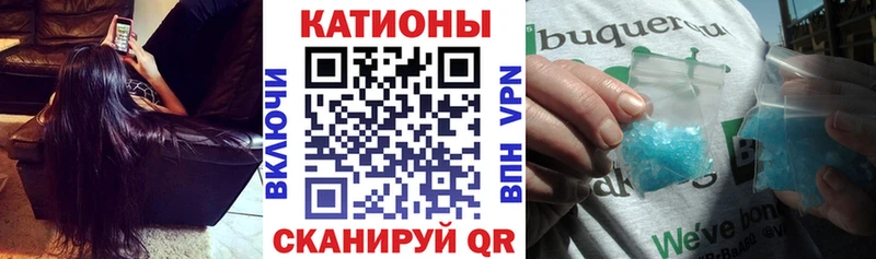 где можно купить наркотик  Карталы  Меф mephedrone 