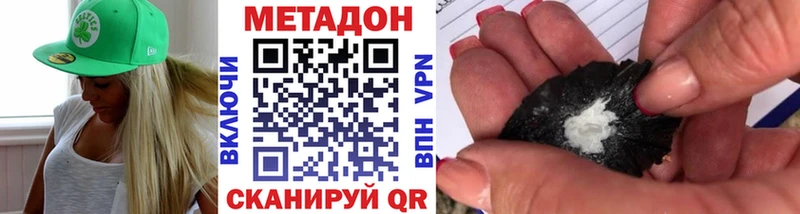 ОМГ ОМГ как зайти  Карталы  Метадон methadone 