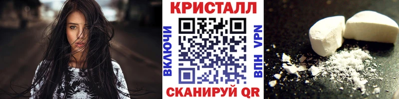 наркошоп  Карталы  МЕТАМФЕТАМИН кристалл 