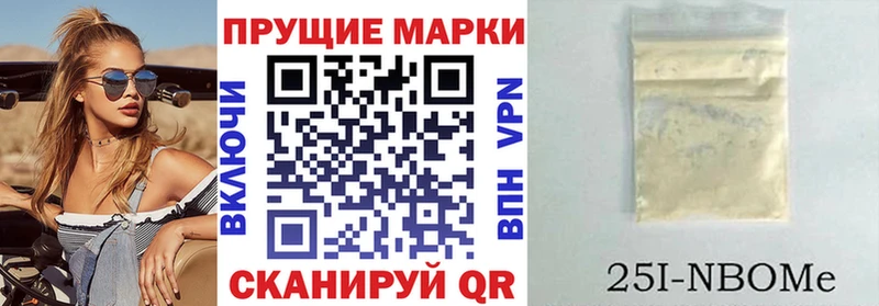 Марки N-bome 1,8мг Карталы