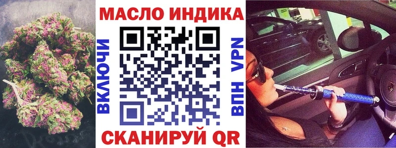 ТГК вейп с тгк  Карталы 
